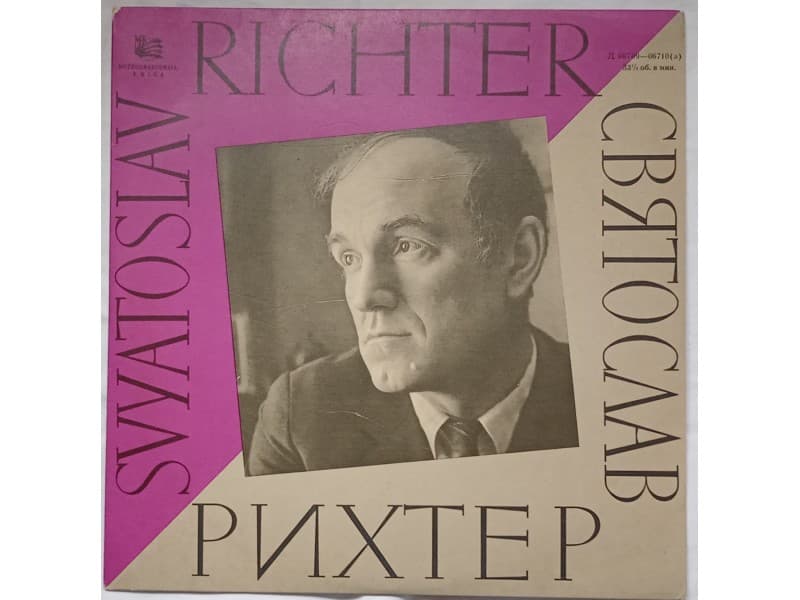 Svyatoslav Richter — Соната До Минор / 23-я Соната Фа