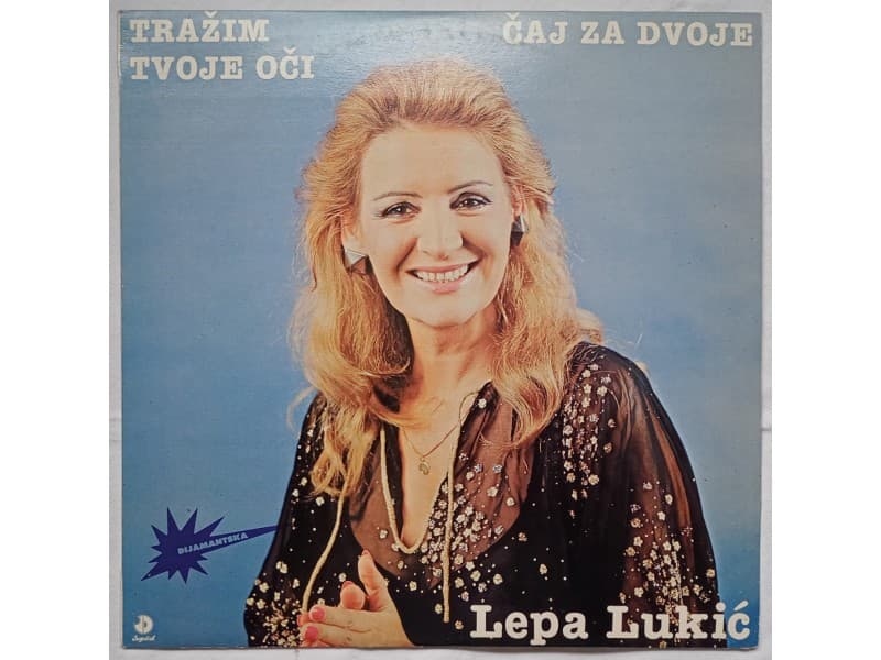 LEPA LUKIC — TRAZIM TVOJE OCI