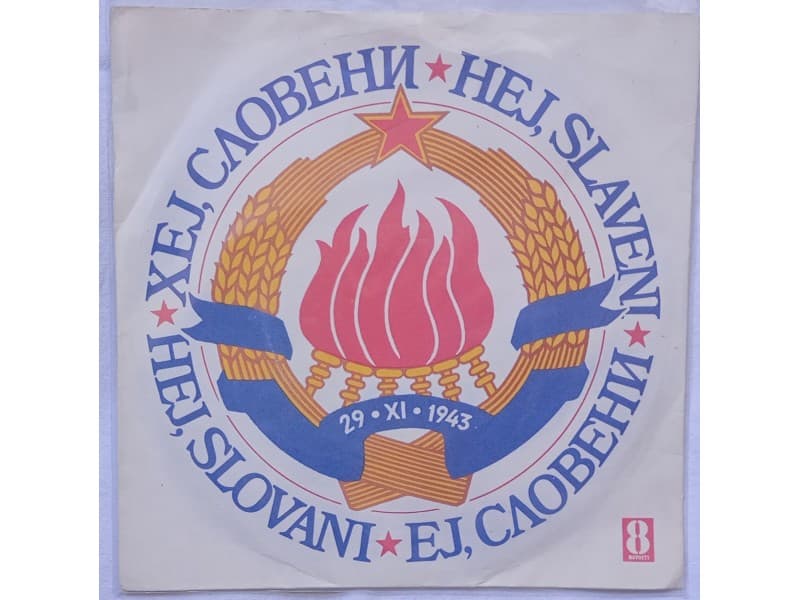 VARIOUS — HEJ SLOVENI