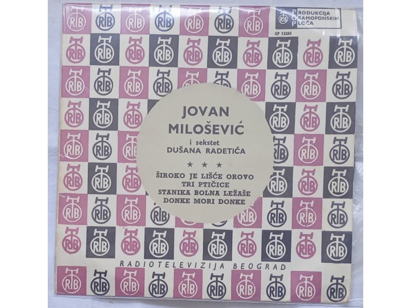 JOVAN MILOSEVIC — SIROKO JE LISCE OROVO