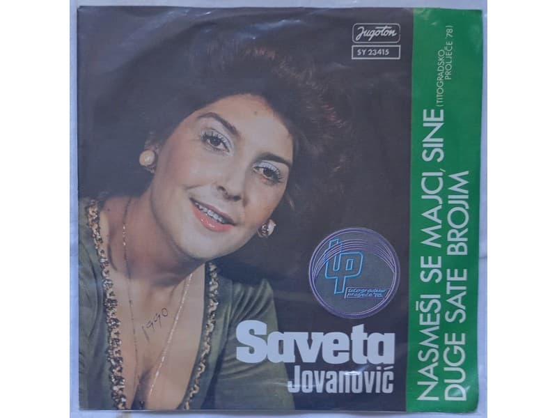 SAVETA JOVANOVIC — Nasmesi se majci sine