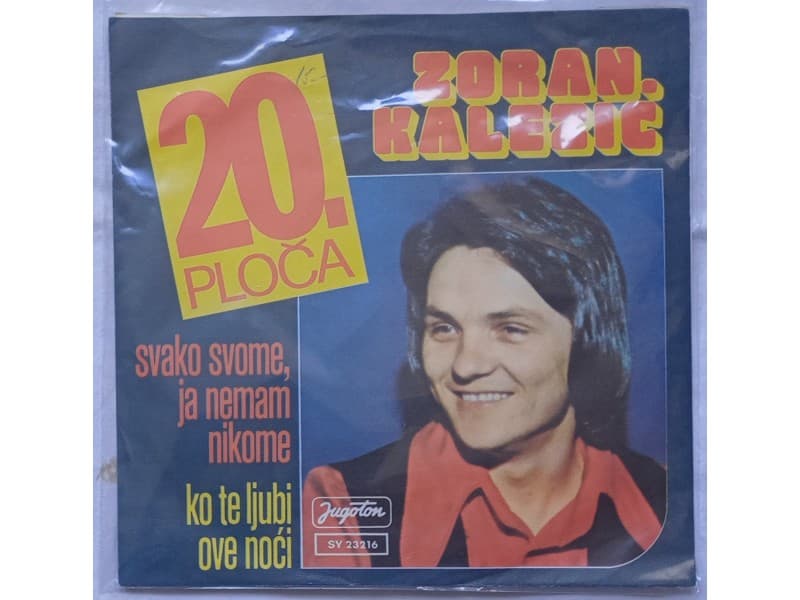 ZORAN KALEZIC — Svako svome ja nemam nikome