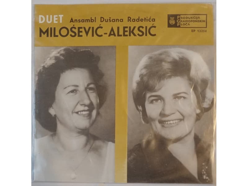 Duet Milosevic — Aleksic - Lepa sumadinka