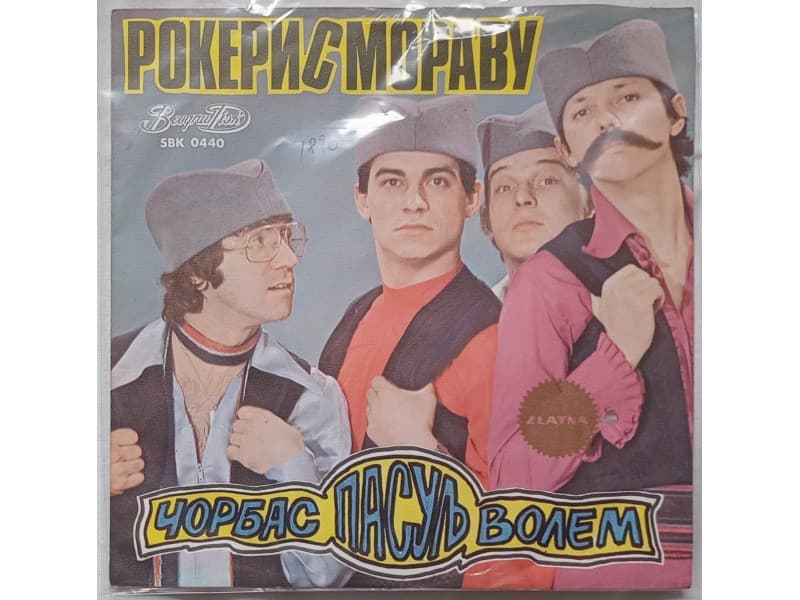 ROKERI S MORAVU — CORBAS PASULJ VOLEM