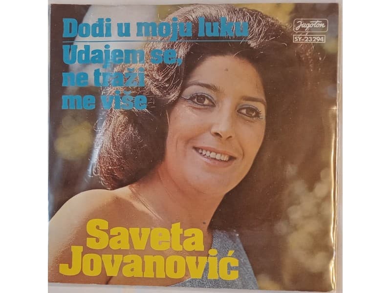 SAVETA JOVANOVIC — DODJI U MOJU LUKU