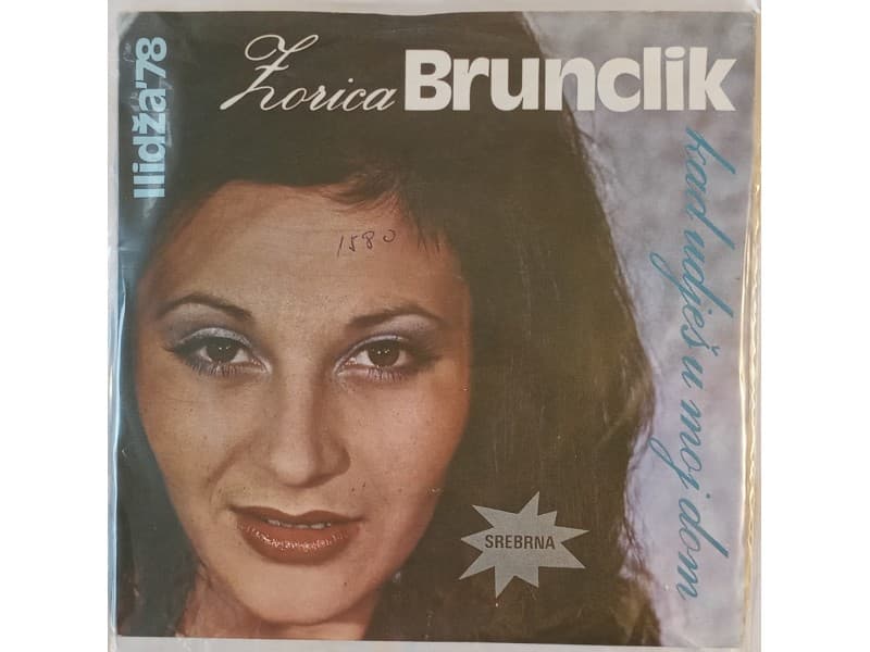 ZORICA BRUNCLIK — KAD UDJES U MOJ DOM