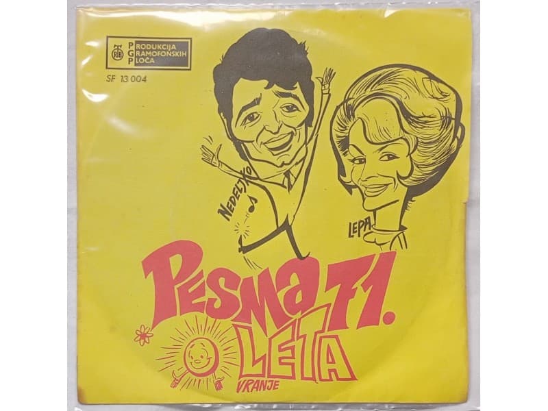 VARIOUS — PESMA LETA ` 71 VRANJE