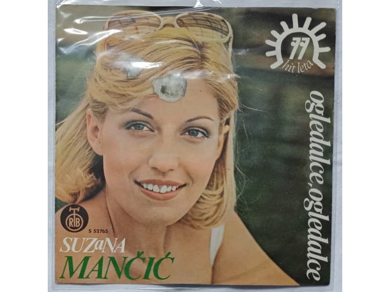 SUZANA MANCIC — Ogledalce, ogledalce ( Mint !!!)
