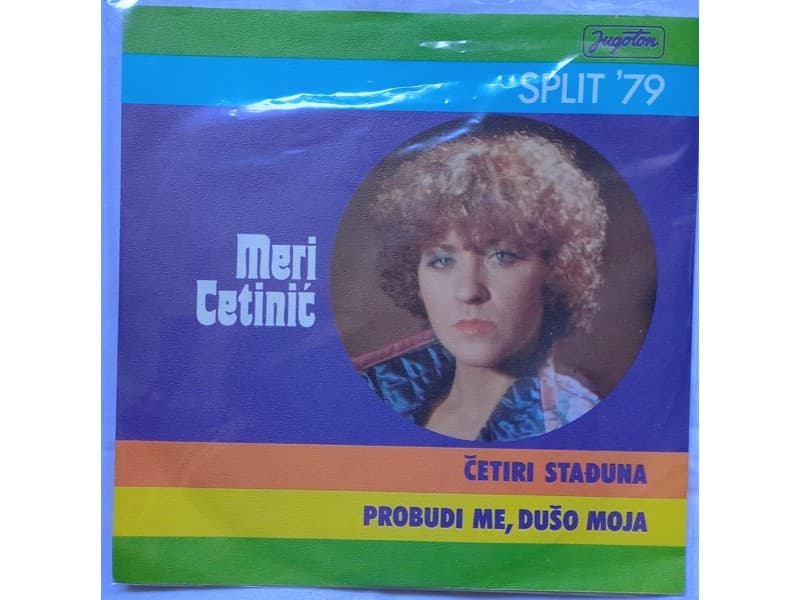MERI CETINIC — CETIRI STADJUNA ( Mint !!!)
