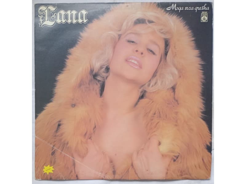 LANA — MOGA SRCA GRESKA