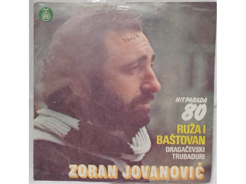 ZORAN JOVANOVIC — RUZA I BASTOVAN