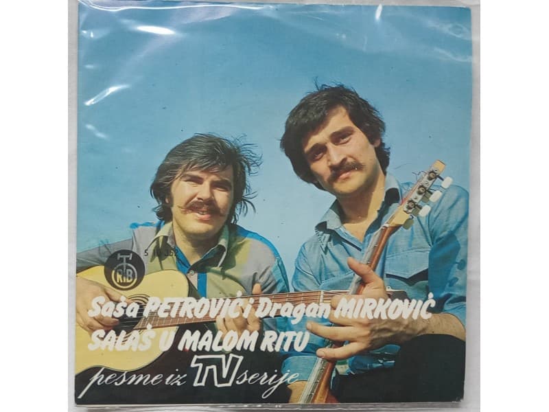 Sasa Petrovic i Dragan Markovic — Salas u malom ritu