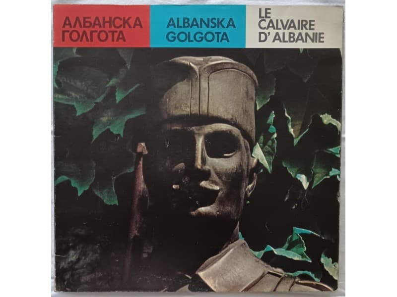 VARIOUS — ALBANSKA GOLGOTA