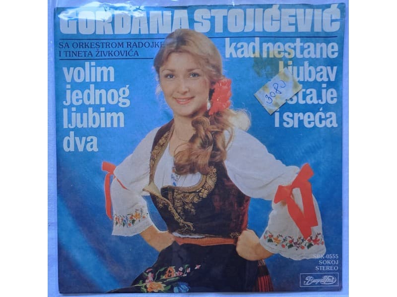 GORDANA STOJICEVIC — Volim jednog ljubim dva