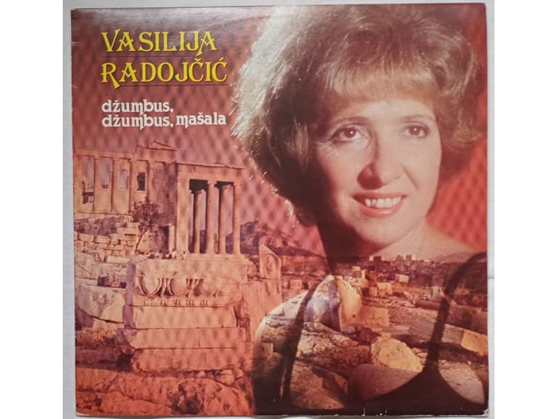 VASILIJA RADOJCIC — DZUMBUS, DZUMBUS, MASALA