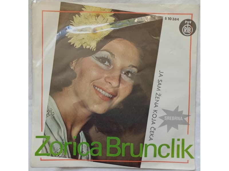 ZORICA BRUNCLIK — Ja sam zena koja ceka (Mint!!!)