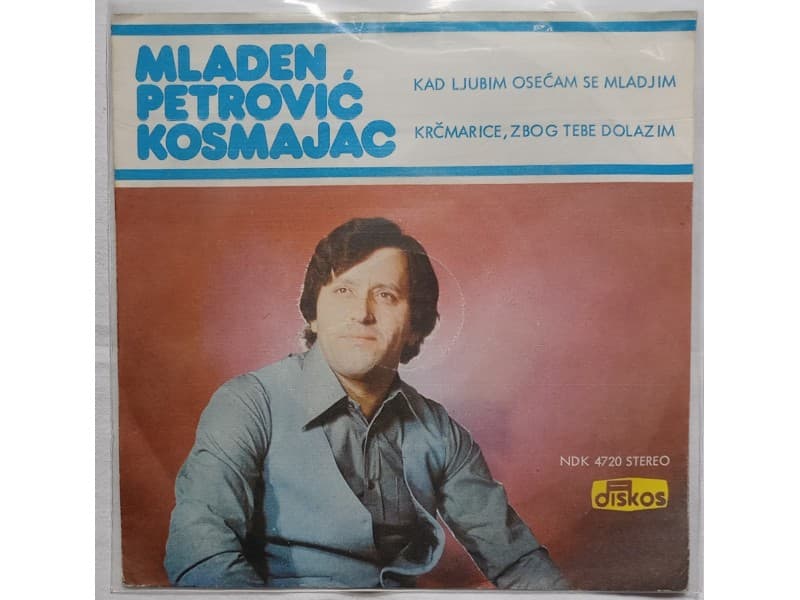 Mladen Petrovic Kosmajac — KAD LJUBIM OSECAM SE MLADJIM