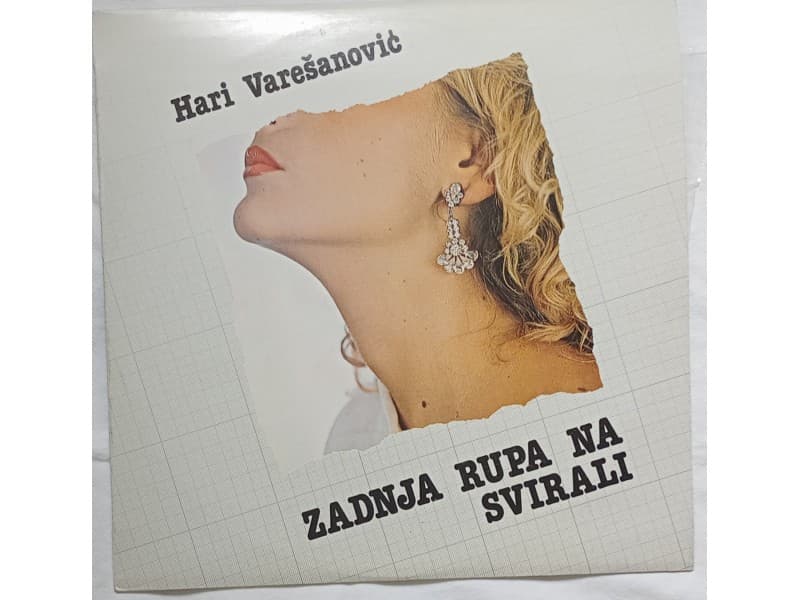 HARI VARESANOVIC — Zadnja rupa na svirali (Mint !!!)