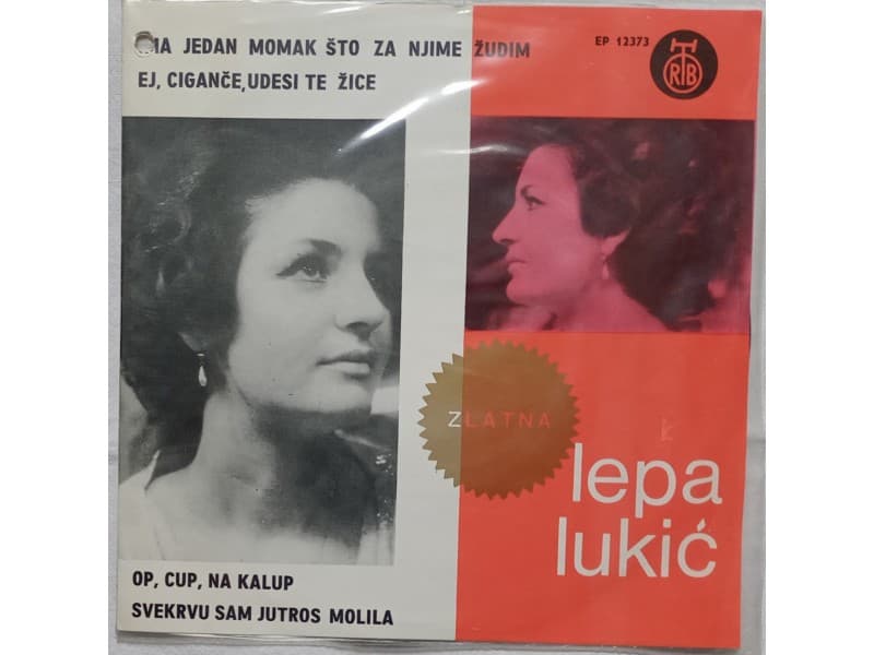 LEPA LUKIC — Ima jedan momak sto za njime zudim