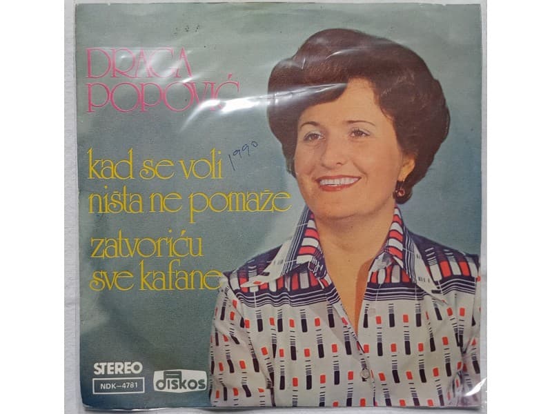 DRAGA POPOVIC — Kad se voli nista ne pomaze