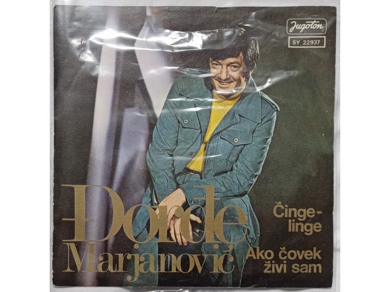 DJORDJE MARJANOVIC — CINGE LINGE