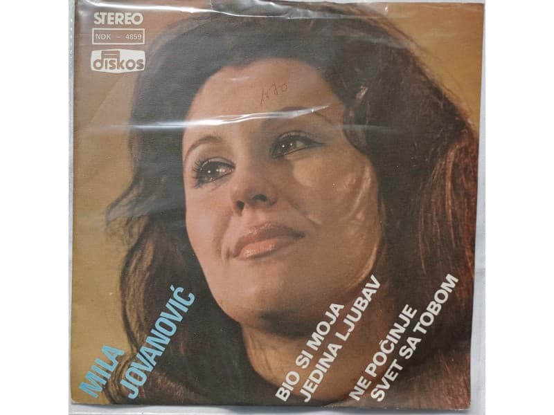 MILA JOVANOVIC — BIO SI MOJA JEDINA LJUBAV
