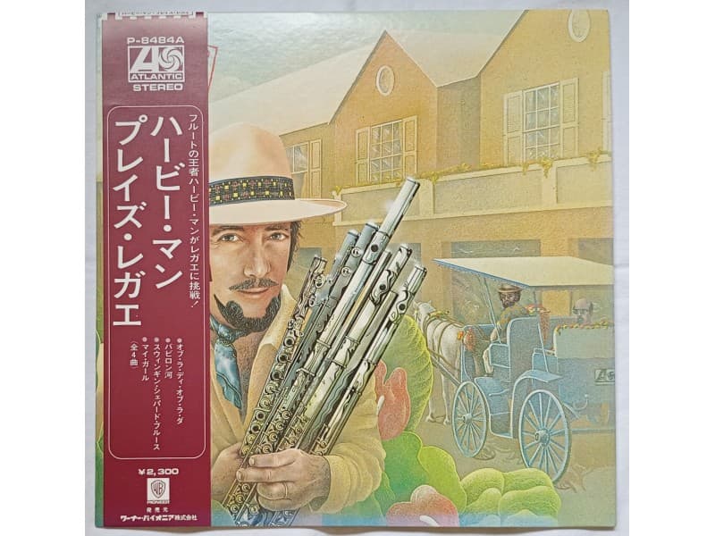 HERBIE MANN — REGGAE ( Japan Press )