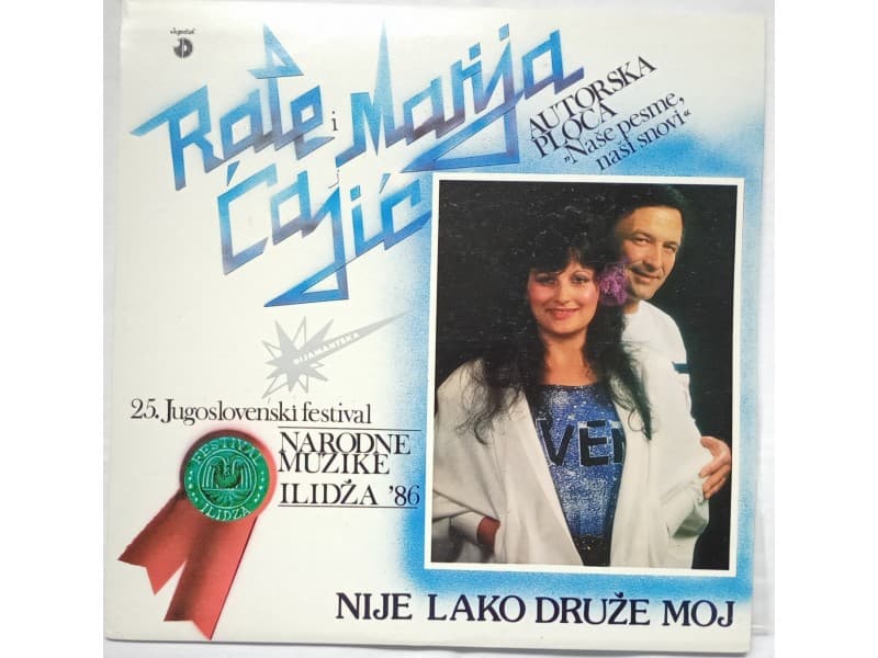 RALE I MARIJA CAJIC — NIJE LAKO DRUZE MOJ