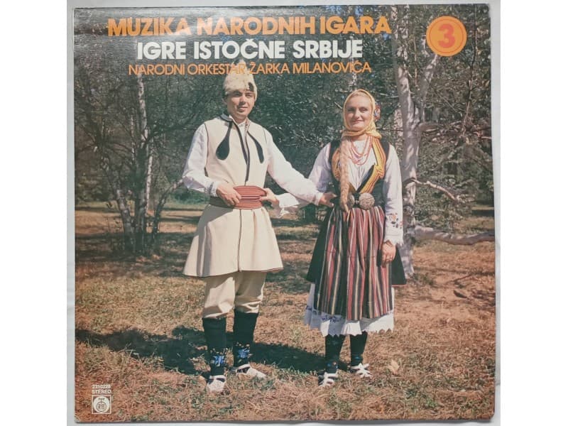 Orkestar ZARKA MILANOVICA — Igre istocne Srbije