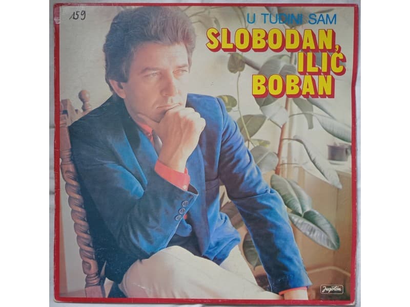 SLOBODAN ILIC BOBAN — U TUDJINI SAM