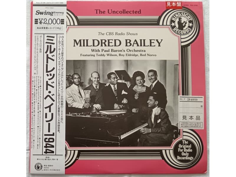Mildred Bailey&;;Paul Baron`s orch.- Uncollected (Japan P — —