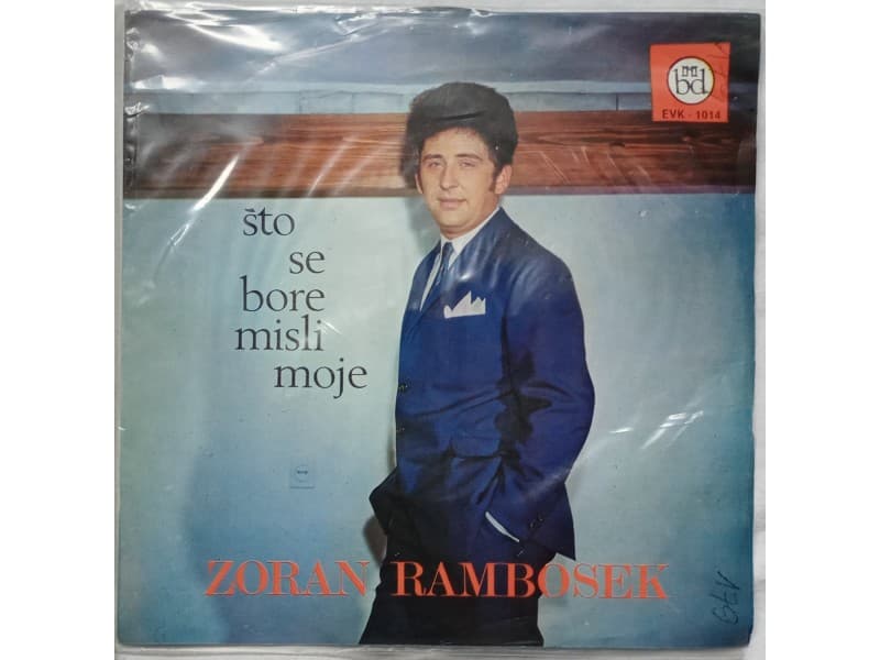 ZORAN RAMBOSEK — ZELIM DA SI UVEK MOJA