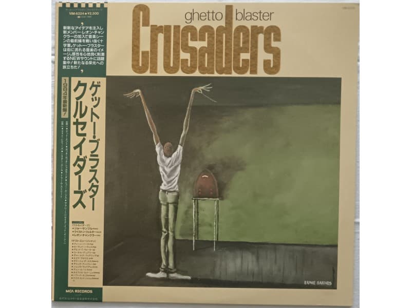 CRUSADERS — GHETTO BLASTER ( Japan Press )