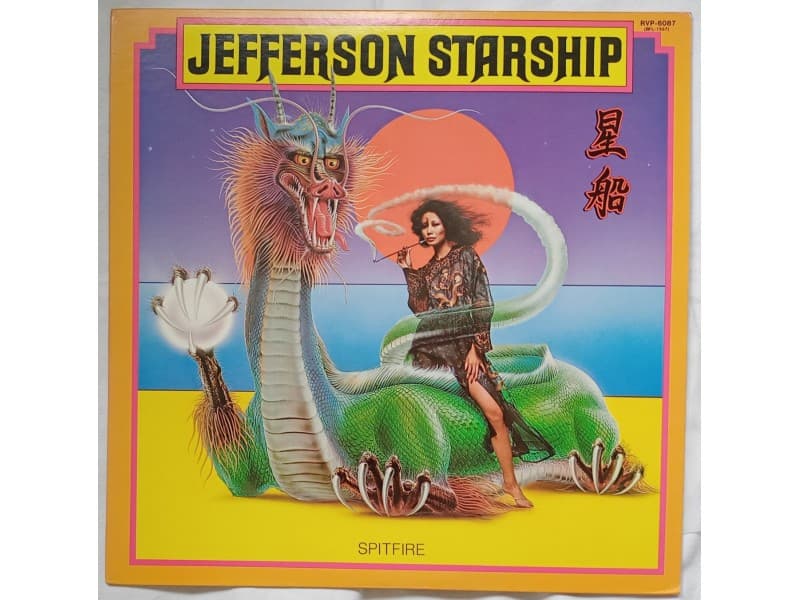 JEFFERSON STARSHIP — SPITFIRE (Japan Press)
