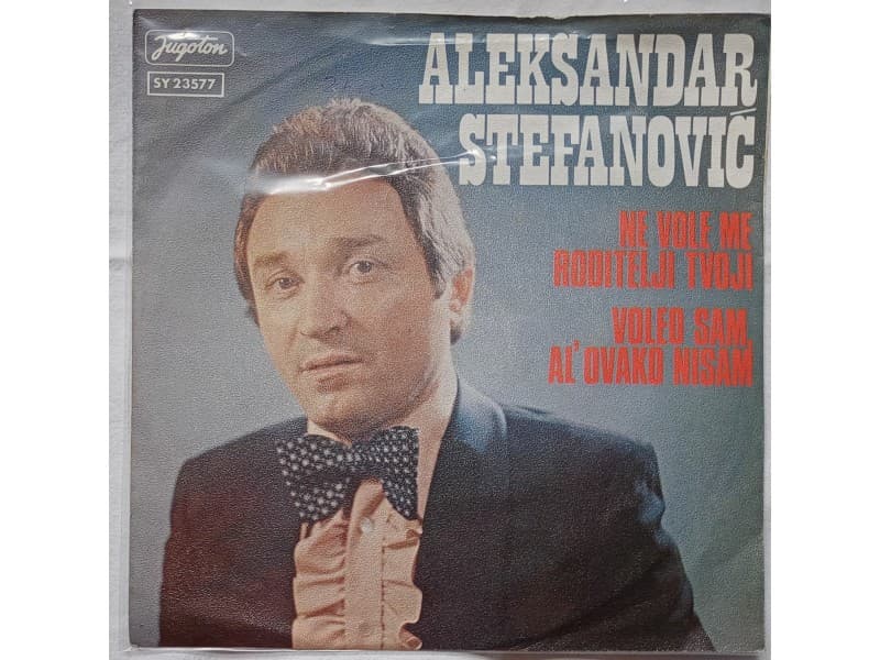 ALEKSANDAR STEFANOVIC — Ne vole me roditelji tvoji