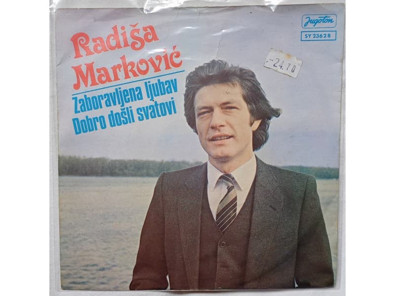 RADISA MARKOVIC — ZABORAVLJENA LJUBAV
