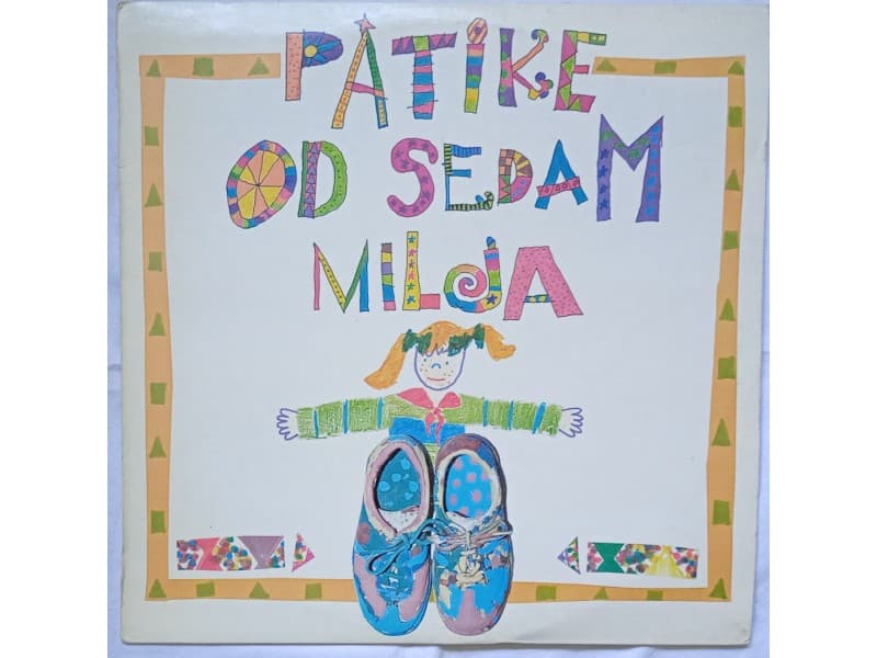 Suzana Mancic / Zoran Lekovic — Patike od sedam milja