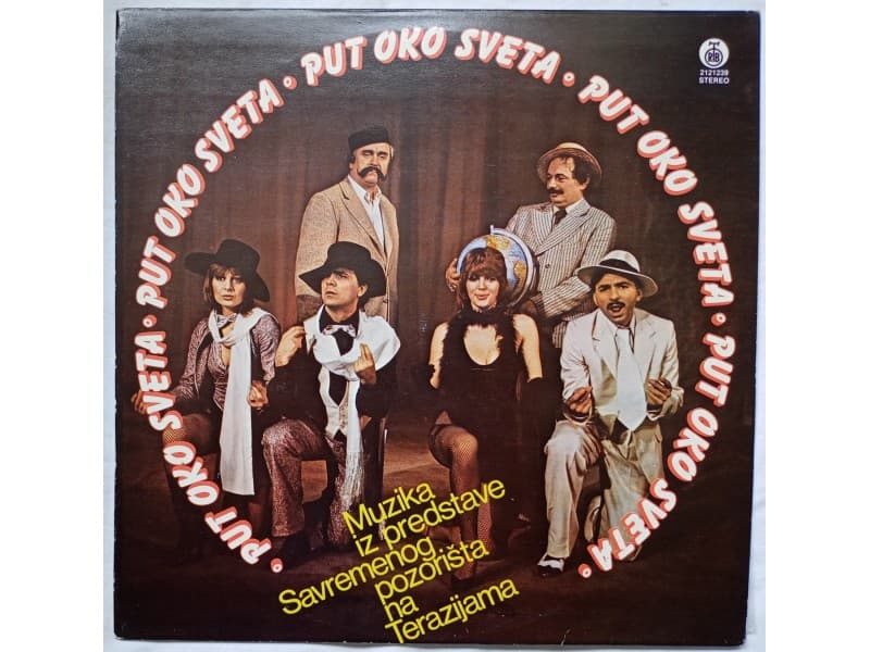 Various — Put oko sveta Muzika iz predstave ( Mint !!