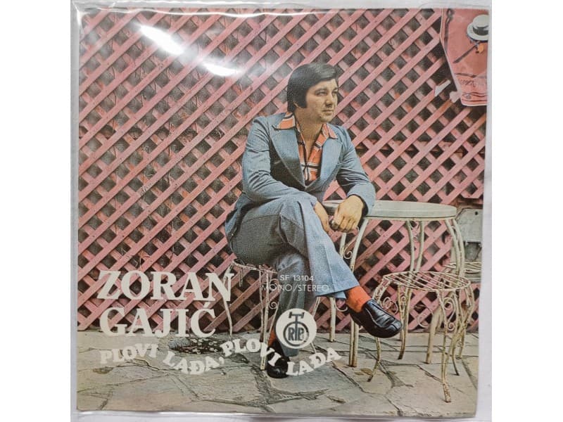 ZORAN GAJIC — PLOVI LADJA, PLOVI LADJA