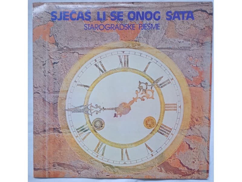 VARIOUS — SJECAS LI SE ONOG SATA ( Neslusana !!!)