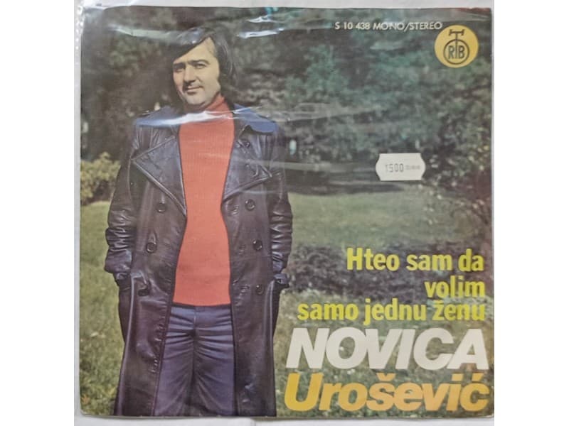 Novica Urosevic — Hteo sam da volim samo jednu zenu