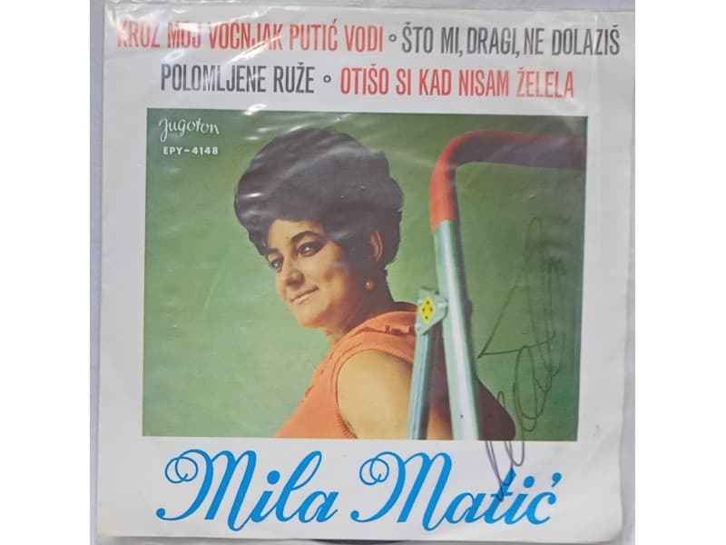 MILA MATIC — KROZ MOJ VOCNJAK PUTIC VODI