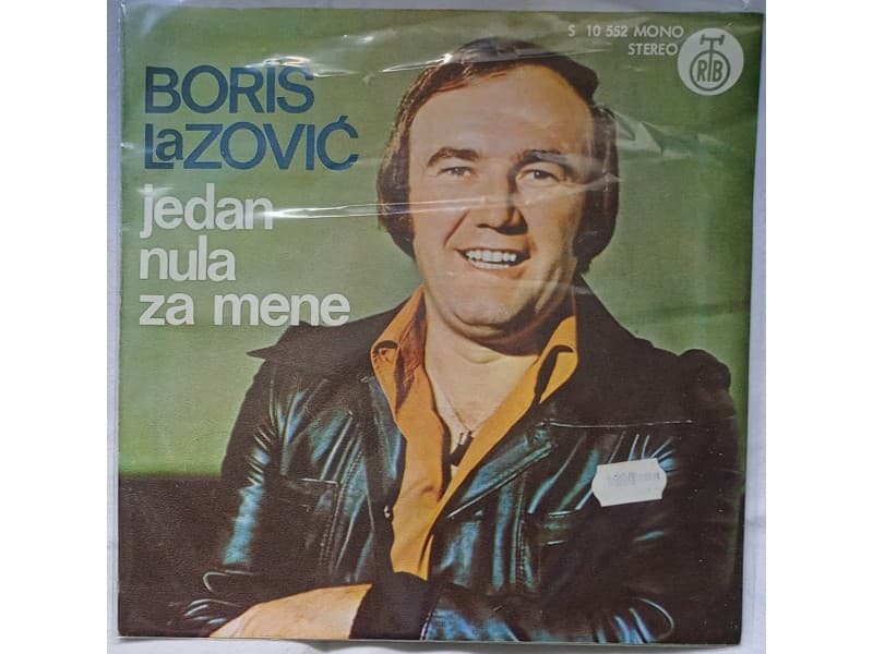 BORIS LAZOVIC — JEDAN NULA ZA MENE