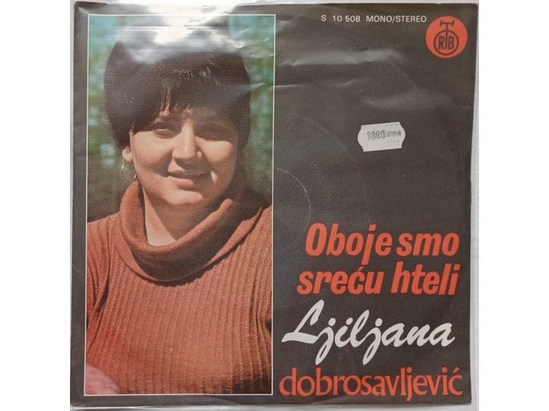 LJILJANA DOBROSAVLJEVIC — Oboje smo srecu hteli