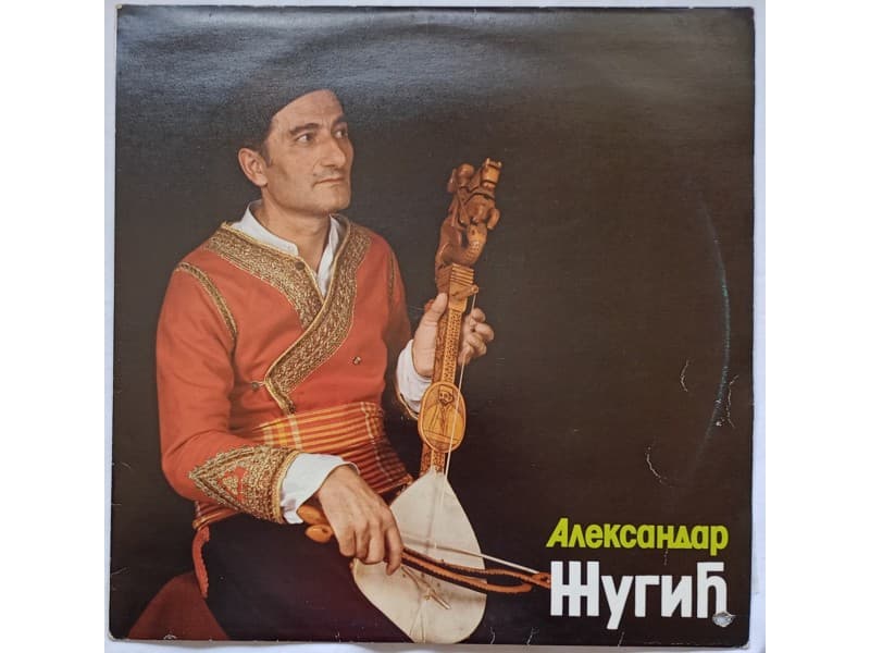 Guslar ALEKSANDAR ZUGIC — Smrt vojvode Kajice