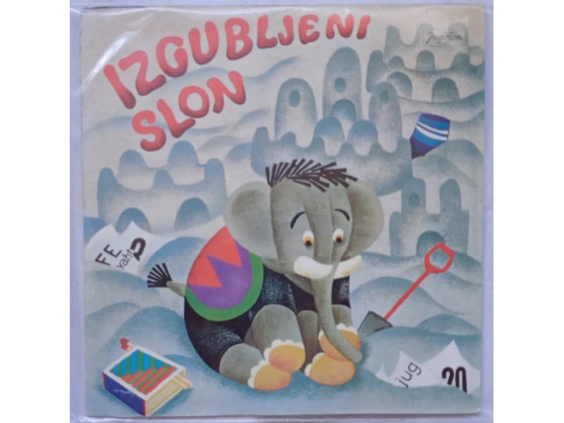 SUNCANA SKRNJARIC — IZGUBLJENI SLON