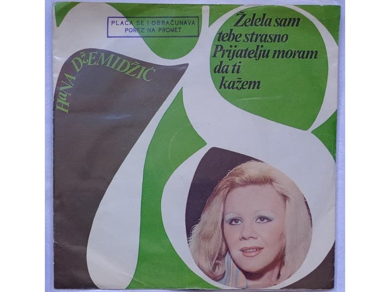HANA DZEMIDZIC — ZELELA SAM TEBE STRASNO