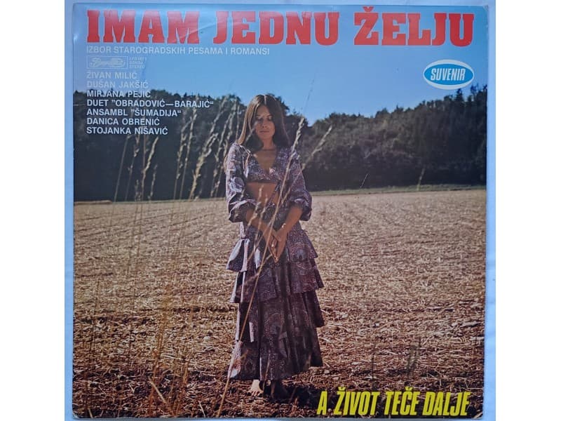 Various — Imam jednu zelju-Izbor stargradskih pesama