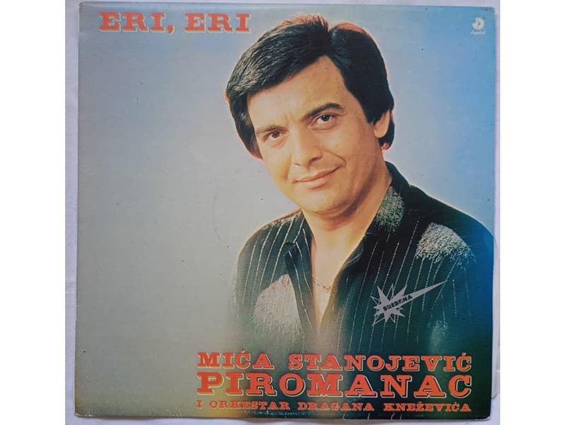 MICA STANOJEVIC PIROMANAC — ERI, ERI