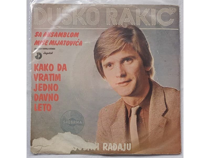 DUSKO RAKIC — Kako da vratim jedno davno leto
